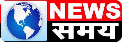 न्यूज समय 
